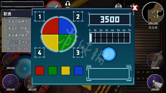 《鵝鴨殺》圖文攻略 全職業全規則全話術全技能全角色全地圖攻略