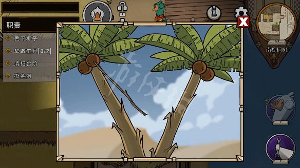 《鵝鴨殺》圖文攻略 全職業全規則全話術全技能全角色全地圖攻略