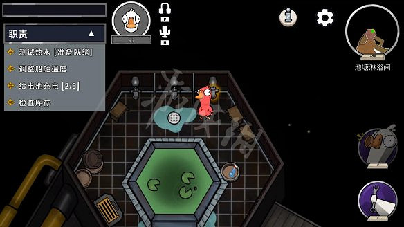 《鵝鴨殺》圖文攻略 全職業全規則全話術全技能全角色全地圖攻略