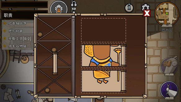 《鵝鴨殺》圖文攻略 全職業全規則全話術全技能全角色全地圖攻略