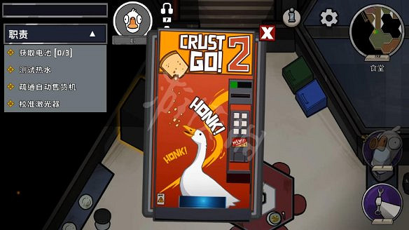 《鵝鴨殺》圖文攻略 全職業全規則全話術全技能全角色全地圖攻略