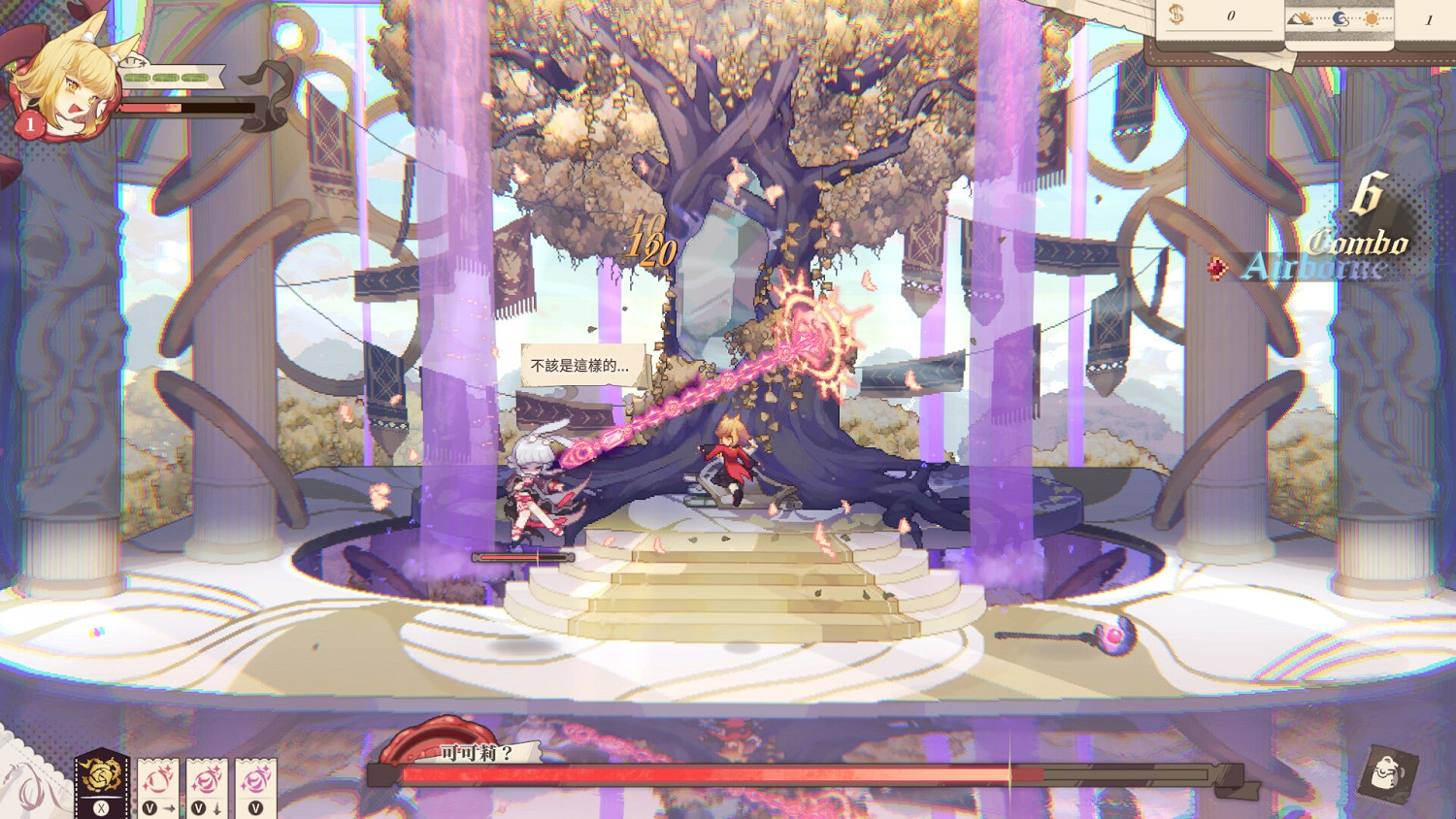 平台跳躍動作遊戲《亞路塔》上架Steam！支援中文