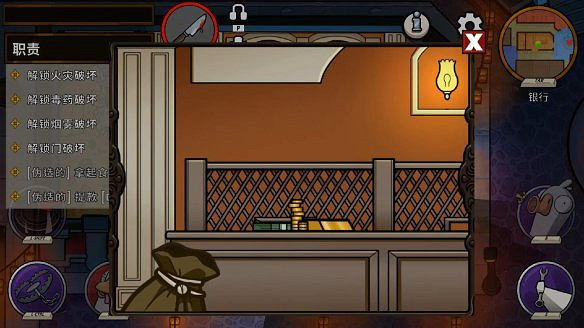 《鵝鴨殺》圖文攻略 全職業全規則全話術全技能全角色全地圖攻略