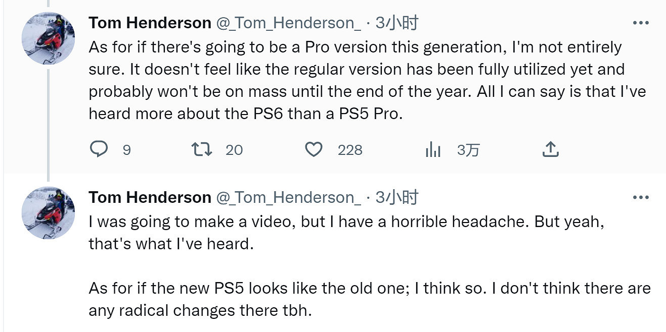 PS5 Pro不會有?知名舅舅黨稱:對PS6有更多了解! PS5 Pro不會有?知名舅舅黨稱:對PS6有更多了解!