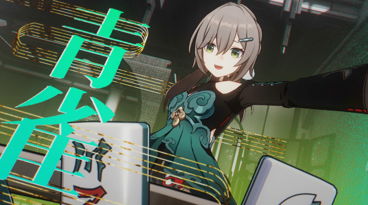 米哈遊“挑戰春節檔”？《崩壞：星穹鐵道》三測開啟