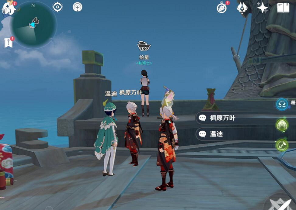 《原神》海燈節角色彩蛋位置分享 海燈節角色彩蛋在哪? 《原神》海燈節角色彩蛋位置分享 海燈節角色彩蛋在哪?