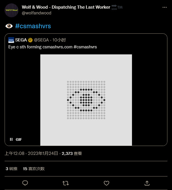 世嘉上線新神秘網站 經典街機《宇宙不意打》或復活
