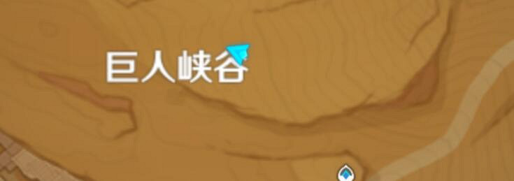 《原神》巨人峽谷仙靈石碑解密技巧 巨人峽谷仙靈石碑怎麽解? 《原神》巨人峽谷仙靈石碑解密技巧 巨人峽谷仙靈石碑怎麽解?