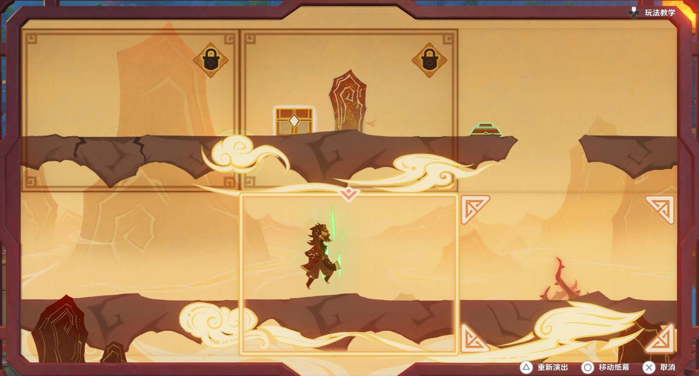 《原神》海燈節紙映成戲第三階段玩法 3.4紙映成戲第三階段怎麽過? 《原神》海燈節紙映成戲第三階段玩法 3.4紙映成戲第三階段怎麽過?