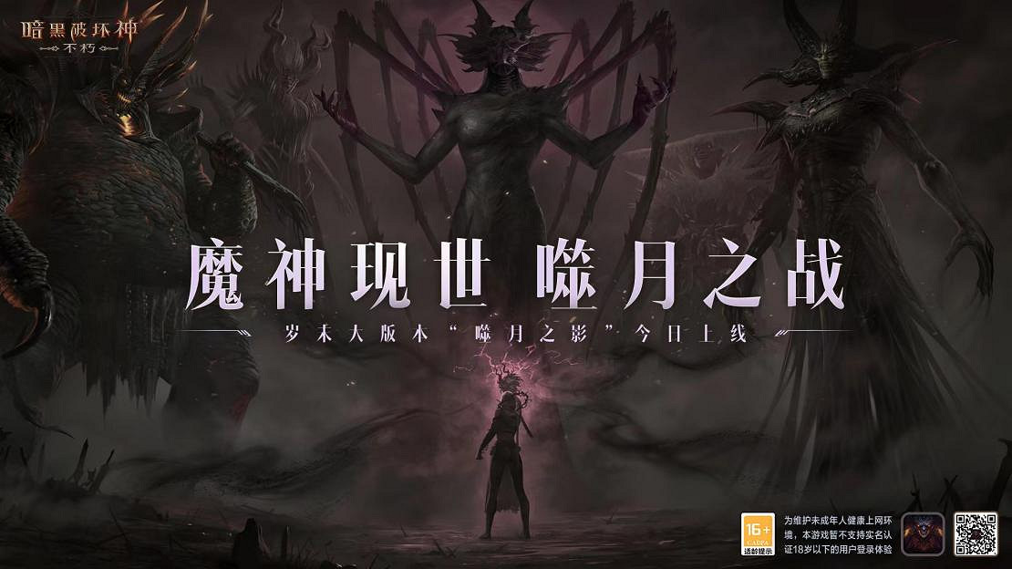 巨龍群島辭舊歲,庇護之地盼新春 巨龍群島辭舊歲,庇護之地盼新春