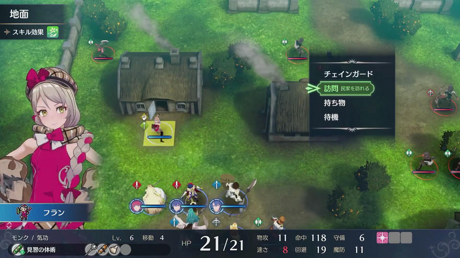 《火焰紋章Engage》迴避流技能推薦 迴避流可用技能有哪些？