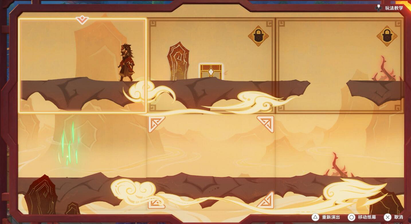 《原神》海燈節紙映成戲第三階段玩法 3.4紙映成戲第三階段怎麽過? 《原神》海燈節紙映成戲第三階段玩法 3.4紙映成戲第三階段怎麽過?