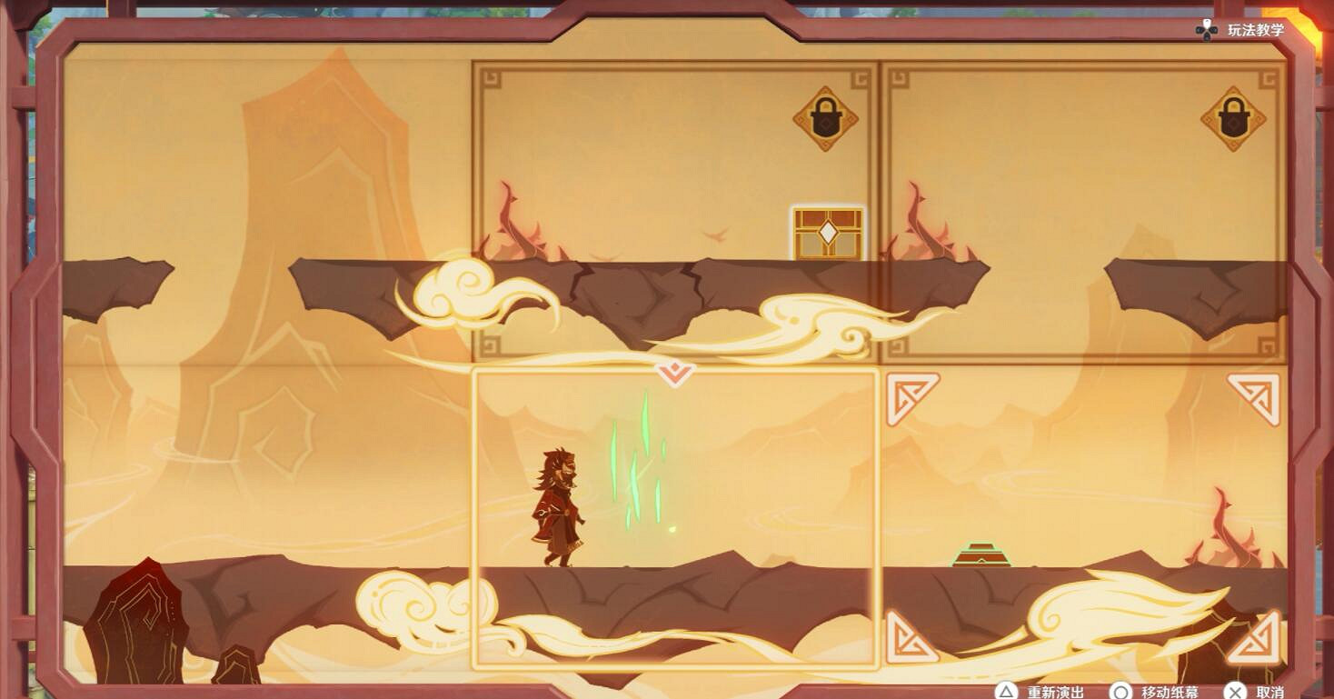 《原神》海燈節紙映成戲第三階段玩法 3.4紙映成戲第三階段怎麽過? 《原神》海燈節紙映成戲第三階段玩法 3.4紙映成戲第三階段怎麽過?