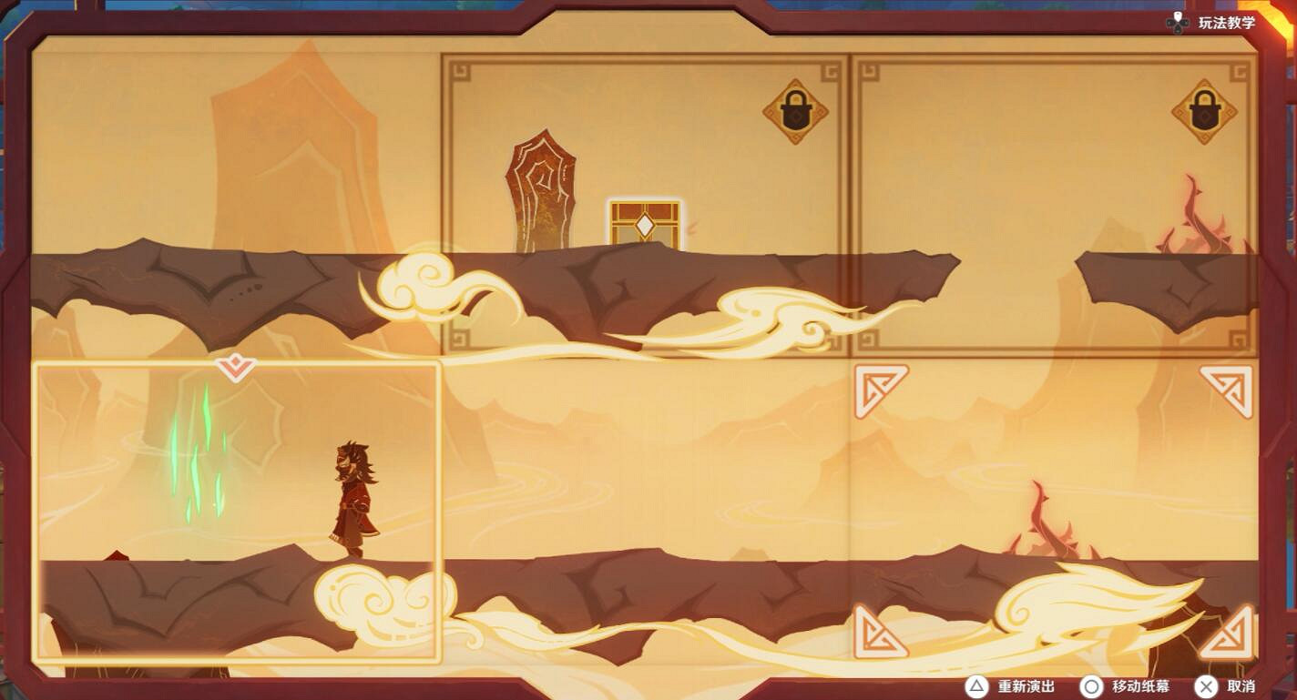 《原神》海燈節紙映成戲第三階段玩法 3.4紙映成戲第三階段怎麽過? 《原神》海燈節紙映成戲第三階段玩法 3.4紙映成戲第三階段怎麽過?