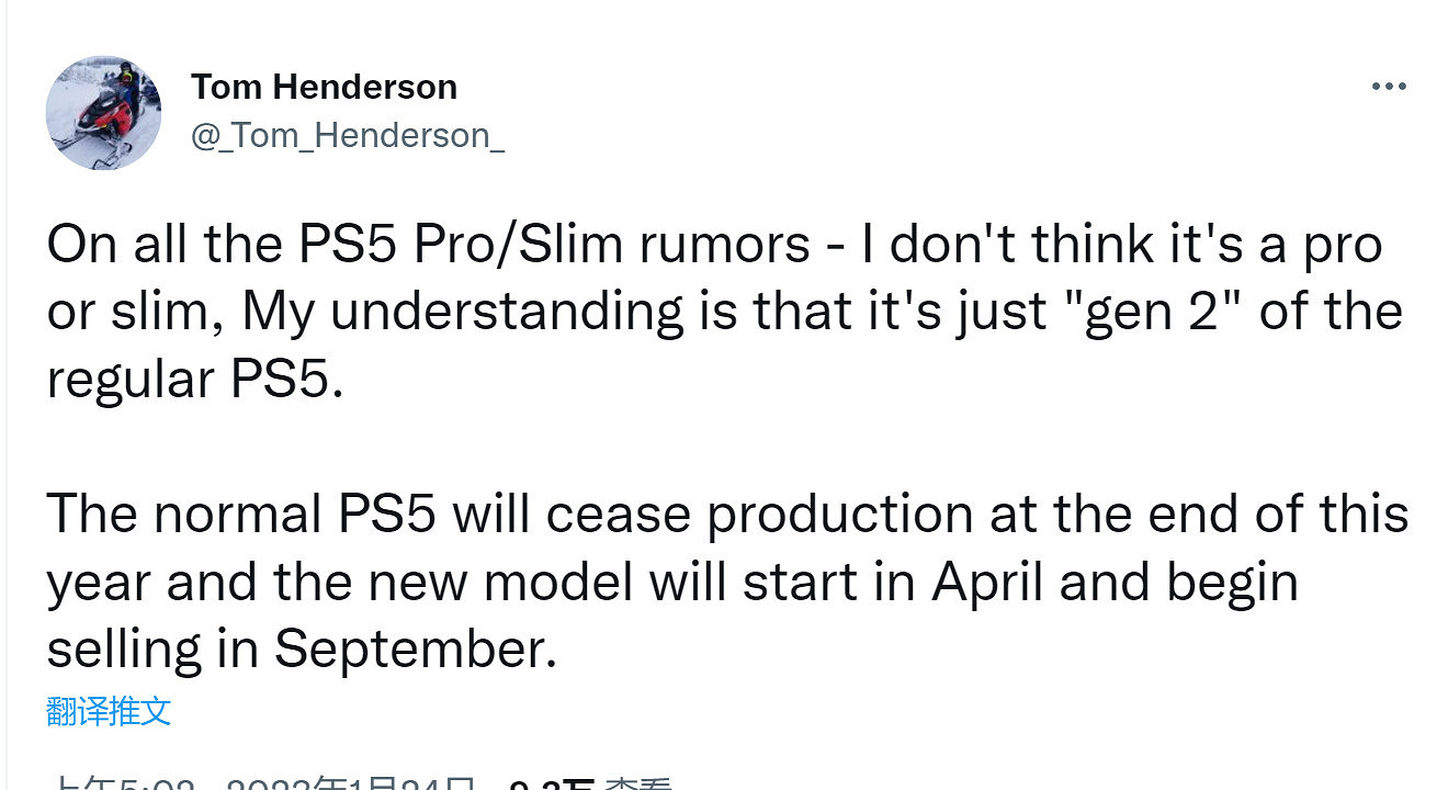 PS5 Pro不會有?知名舅舅黨稱:對PS6有更多了解! PS5 Pro不會有?知名舅舅黨稱:對PS6有更多了解!