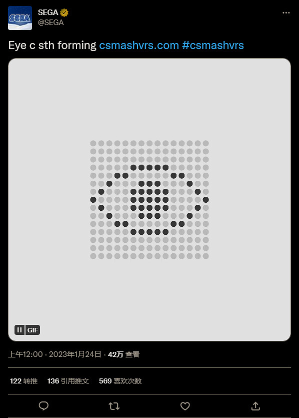 世嘉上線新神秘網站 經典街機《宇宙不意打》或復活