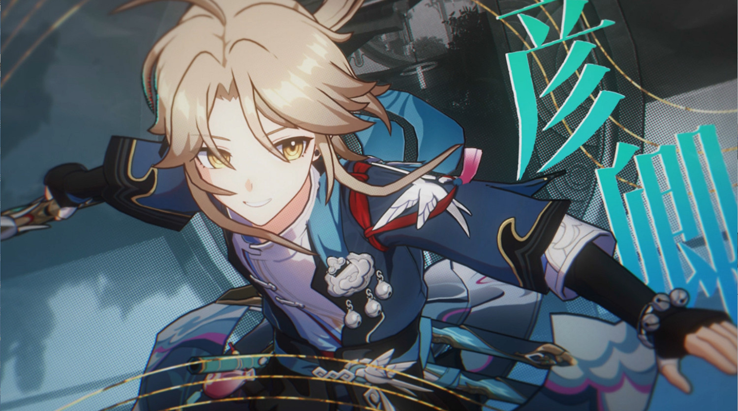 米哈遊“挑戰春節檔”？《崩壞：星穹鐵道》三測開啟