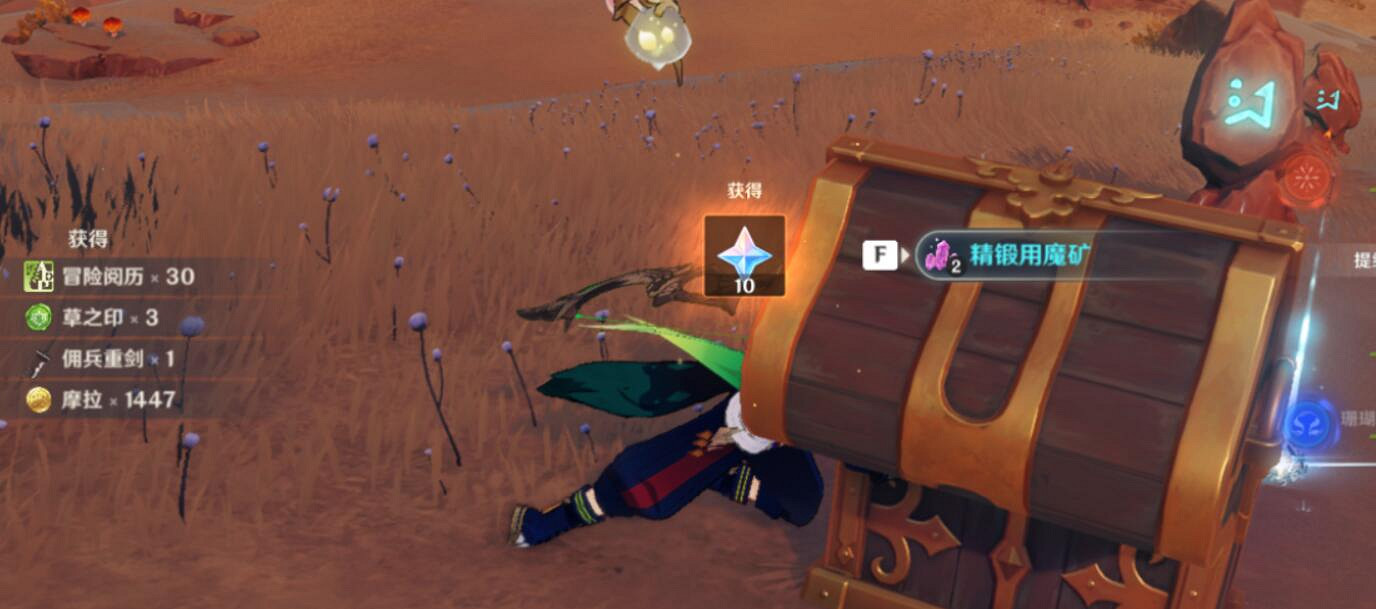 《原神》巨人峽谷仙靈石碑解密技巧 巨人峽谷仙靈石碑怎麽解? 《原神》巨人峽谷仙靈石碑解密技巧 巨人峽谷仙靈石碑怎麽解?