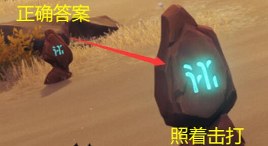《原神》巨人峽谷仙靈石碑解密技巧 巨人峽谷仙靈石碑怎麽解? 《原神》巨人峽谷仙靈石碑解密技巧 巨人峽谷仙靈石碑怎麽解?