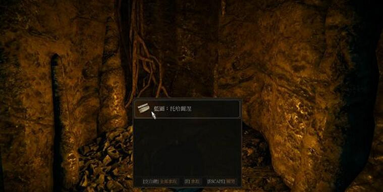 《巫師3次世代版》貝連迦爾的劍任務怎麽做？貝連迦爾的劍過關攻略