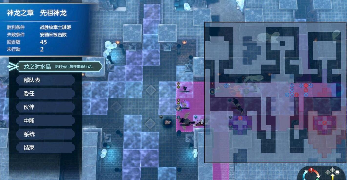 《火焰紋章Engage》迴避流怎麽玩？迴避流玩法心得