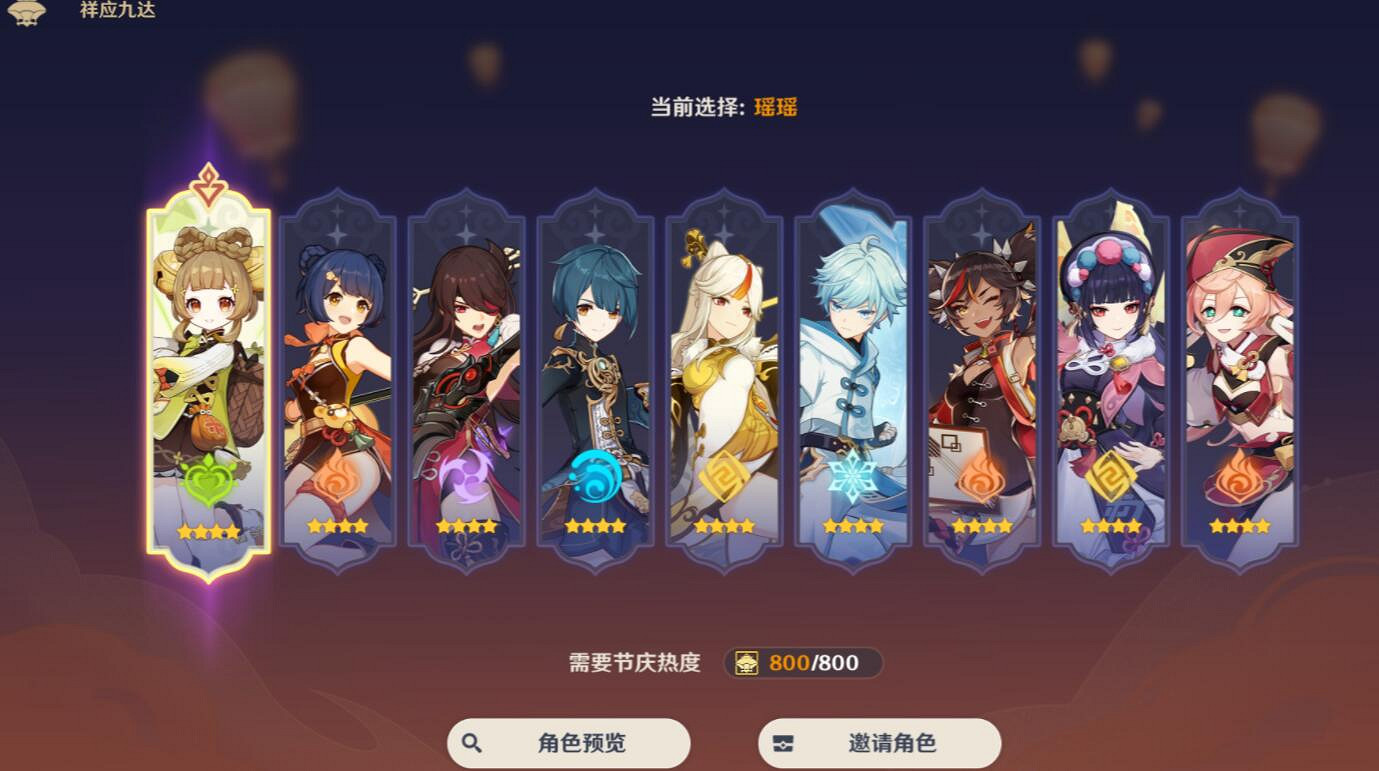 《原神》紙映成戲越嶺攻略流程 紙映成戲越嶺怎麽玩? 《原神》紙映成戲越嶺攻略流程 紙映成戲越嶺怎麽玩?