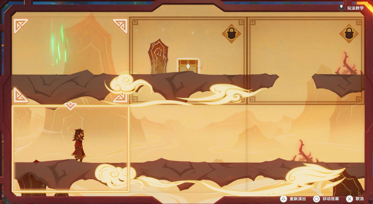 《原神》海燈節紙映成戲第三階段玩法 3.4紙映成戲第三階段怎麽過? 《原神》海燈節紙映成戲第三階段玩法 3.4紙映成戲第三階段怎麽過?