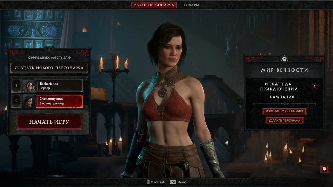 俄羅斯駭客攻破《暗黑破壞神4》測試版 自己開私服 俄羅斯駭客攻破《暗黑破壞神4》測試版 自己開私服