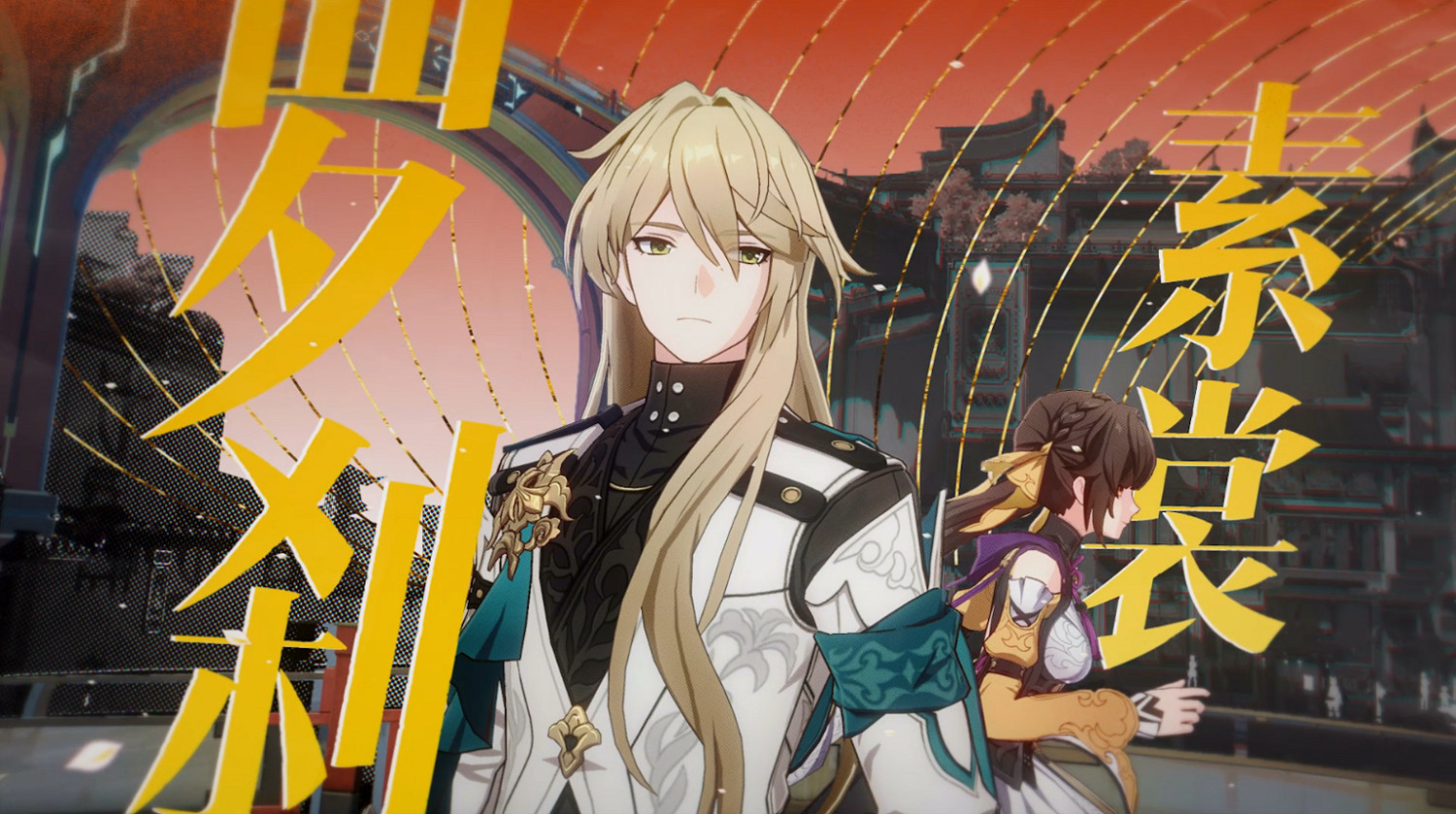 米哈遊“挑戰春節檔”？《崩壞：星穹鐵道》三測開啟