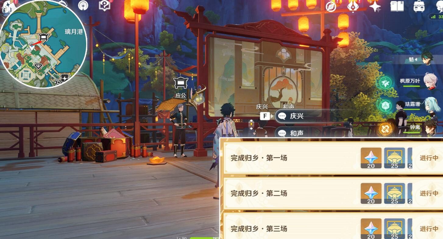 《原神》紙映成戲越嶺攻略流程 紙映成戲越嶺怎麽玩? 《原神》紙映成戲越嶺攻略流程 紙映成戲越嶺怎麽玩?