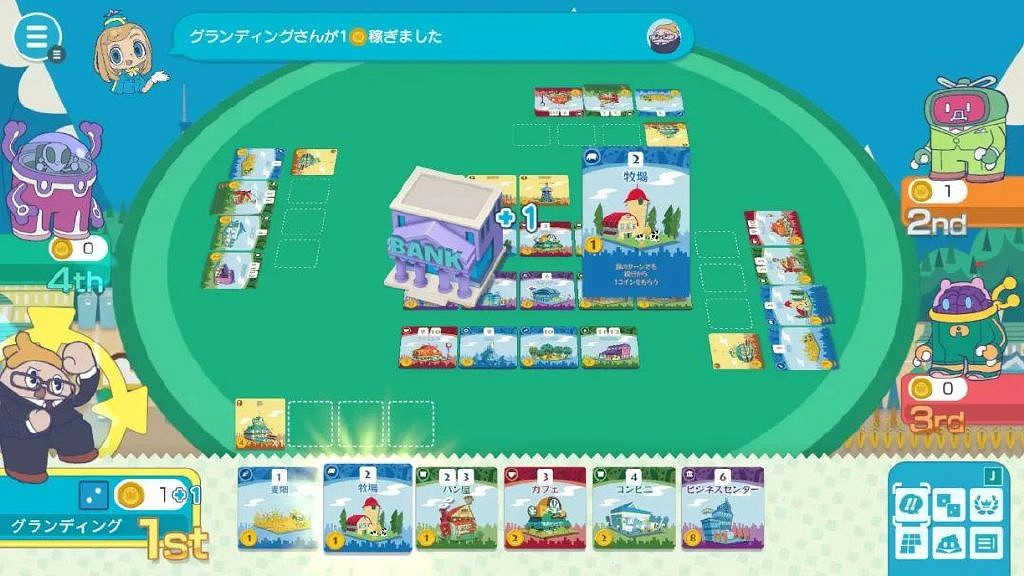 NS新聞 決勝時刻擴建團隊引猜想 暢銷桌遊骰子街移植 NS新聞 決勝時刻擴建團隊引猜想 暢銷桌遊骰子街移植