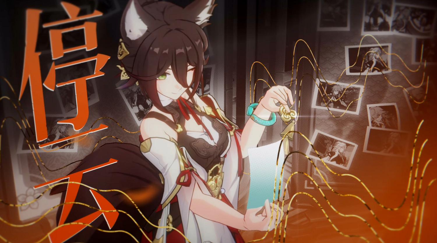 米哈遊“挑戰春節檔”？《崩壞：星穹鐵道》三測開啟