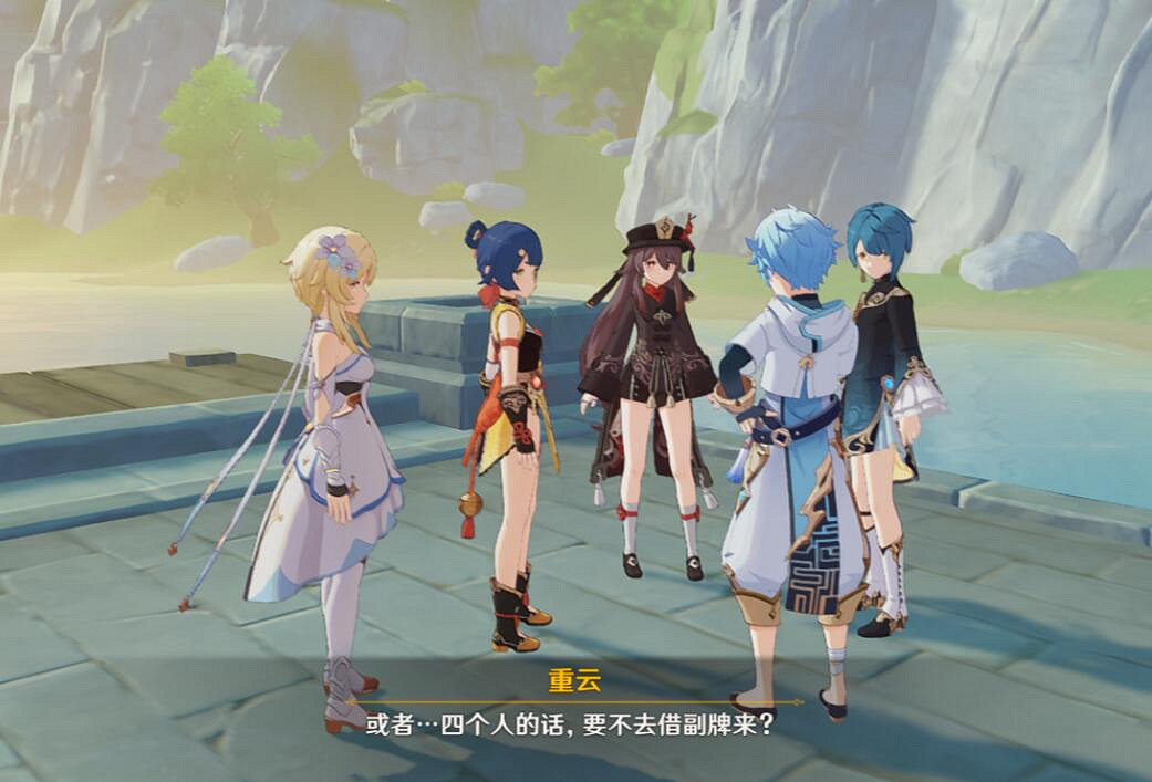 《原神》海燈節角色彩蛋位置分享 海燈節角色彩蛋在哪? 《原神》海燈節角色彩蛋位置分享 海燈節角色彩蛋在哪?