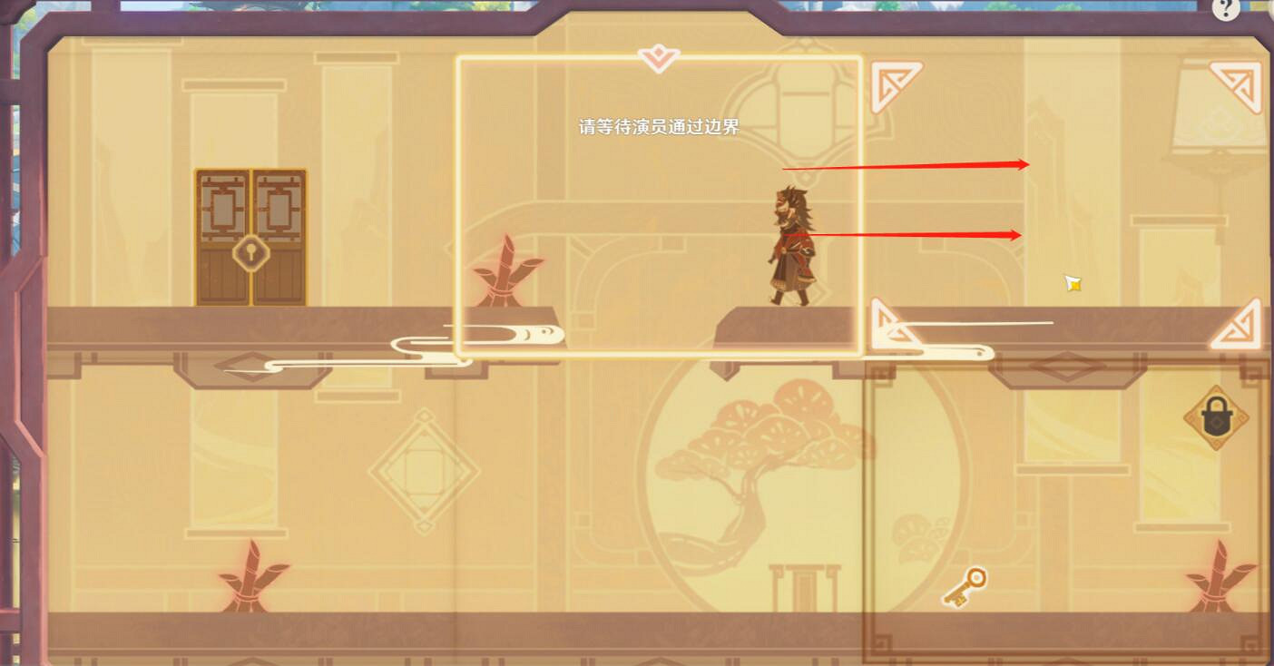 《原神》紙映成戲仙解玩法攻略 3.4紙映成戲仙解挑戰流程 《原神》紙映成戲仙解玩法攻略 3.4紙映成戲仙解挑戰流程