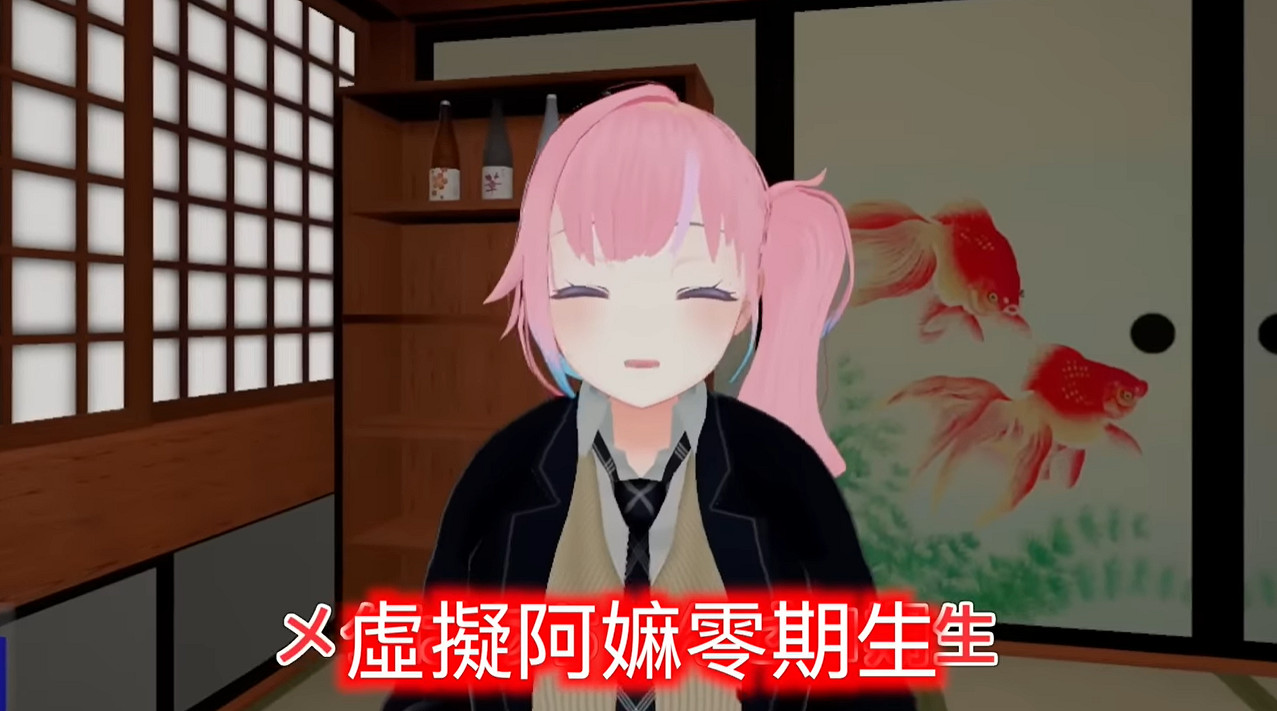 這些奶奶虛擬主播，是我今年喝過的最好的心靈雞湯