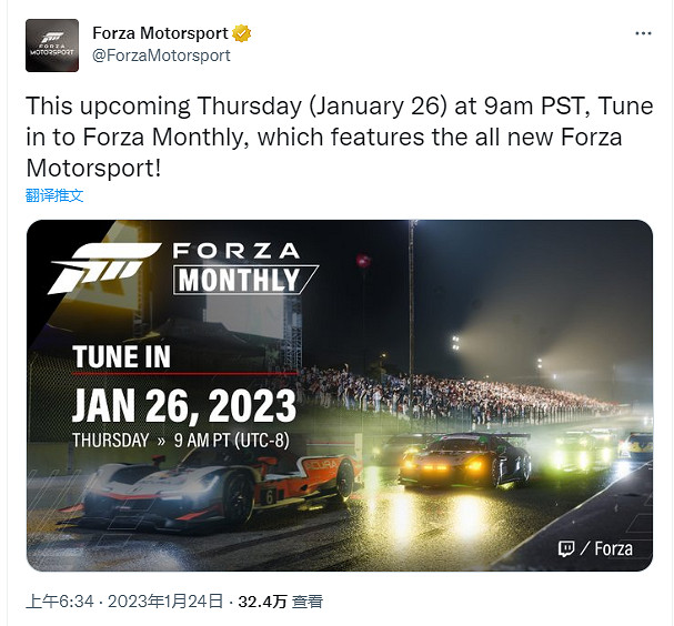 更多全新情報！《極限競速》新作將於1月27日舉行直播