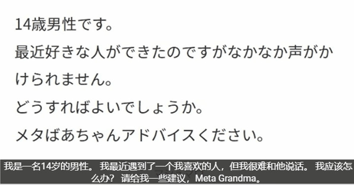 這些奶奶虛擬主播，是我今年喝過的最好的心靈雞湯