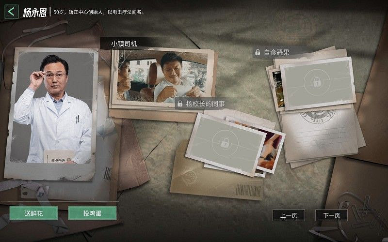 《飛越13號房》上線後好評不斷,或成第二個《隱形守護者》 《飛越13號房》上線後好評不斷,或成第二個《隱形守護者》