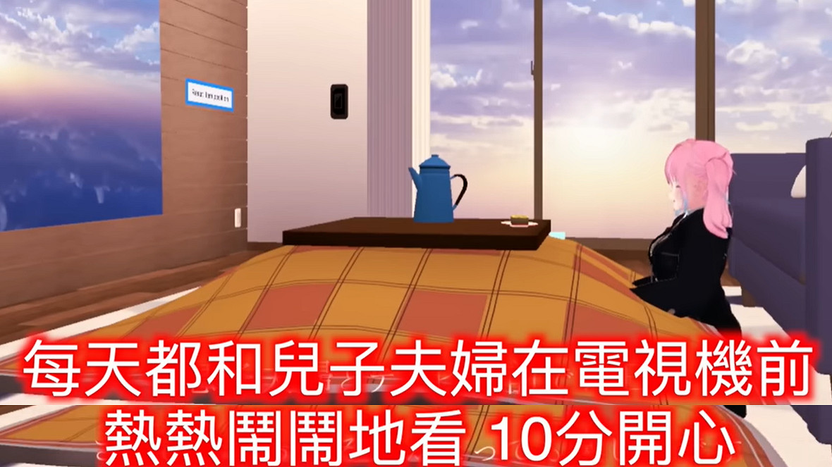 這些奶奶虛擬主播，是我今年喝過的最好的心靈雞湯