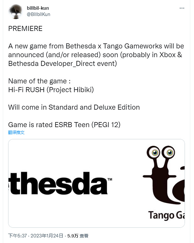 《惡靈附身》新作?網傳Tango新作將在Xbox發布會亮相 《惡靈附身》新作?網傳Tango新作將在Xbox發布會亮相