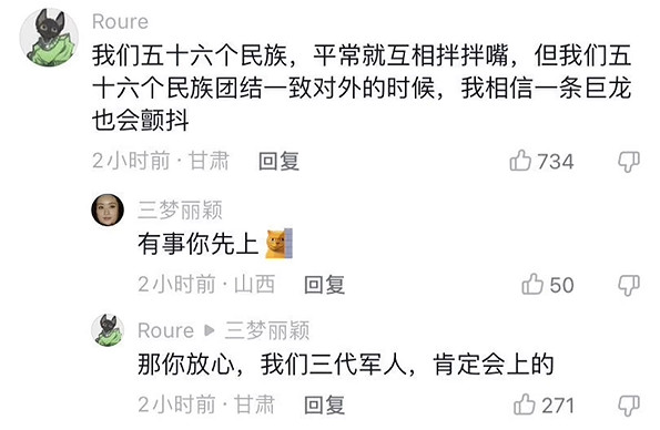 這些奶奶虛擬主播，是我今年喝過的最好的心靈雞湯