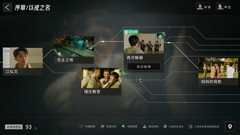 《飛越13號房》上線後好評不斷,或成第二個《隱形守護者》 《飛越13號房》上線後好評不斷,或成第二個《隱形守護者》