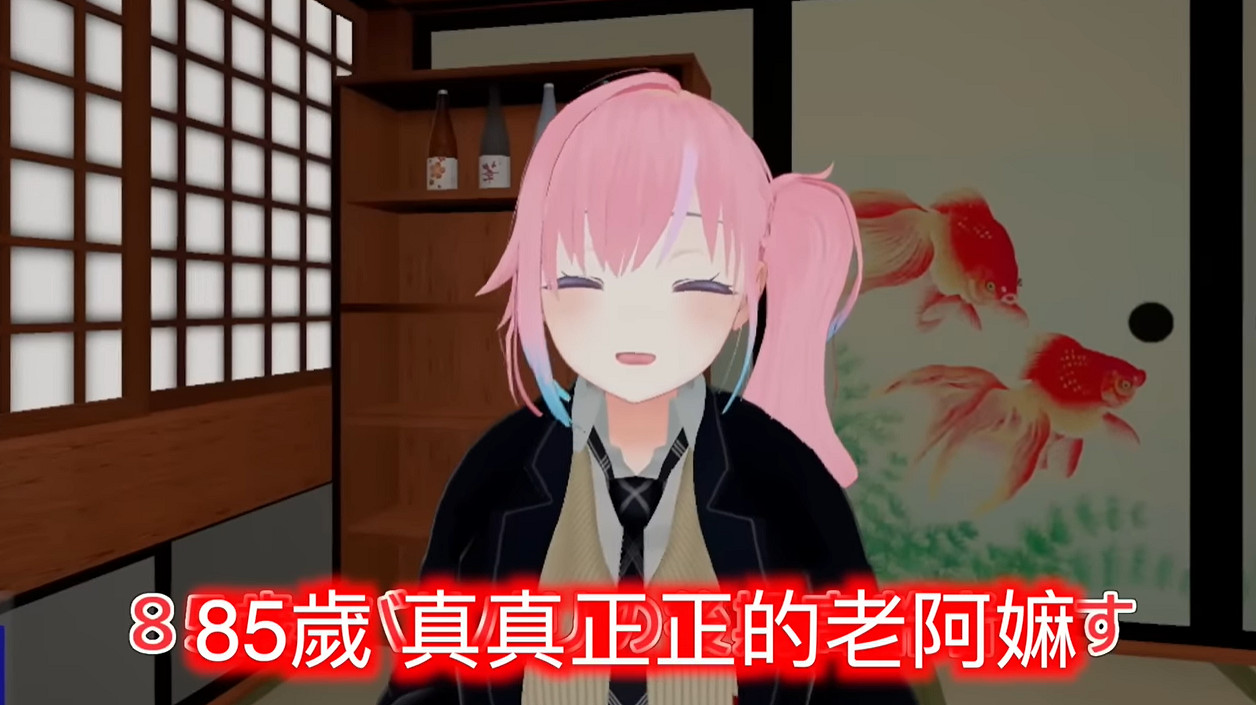 這些奶奶虛擬主播，是我今年喝過的最好的心靈雞湯