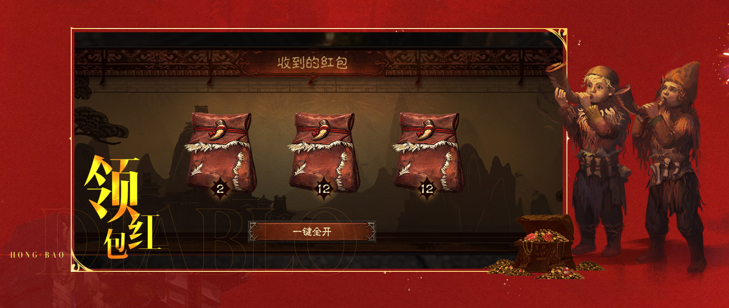 中國人的春節,真是一個“澀澀”的節日嗎? 中國人的春節,真是一個“澀澀”的節日嗎?