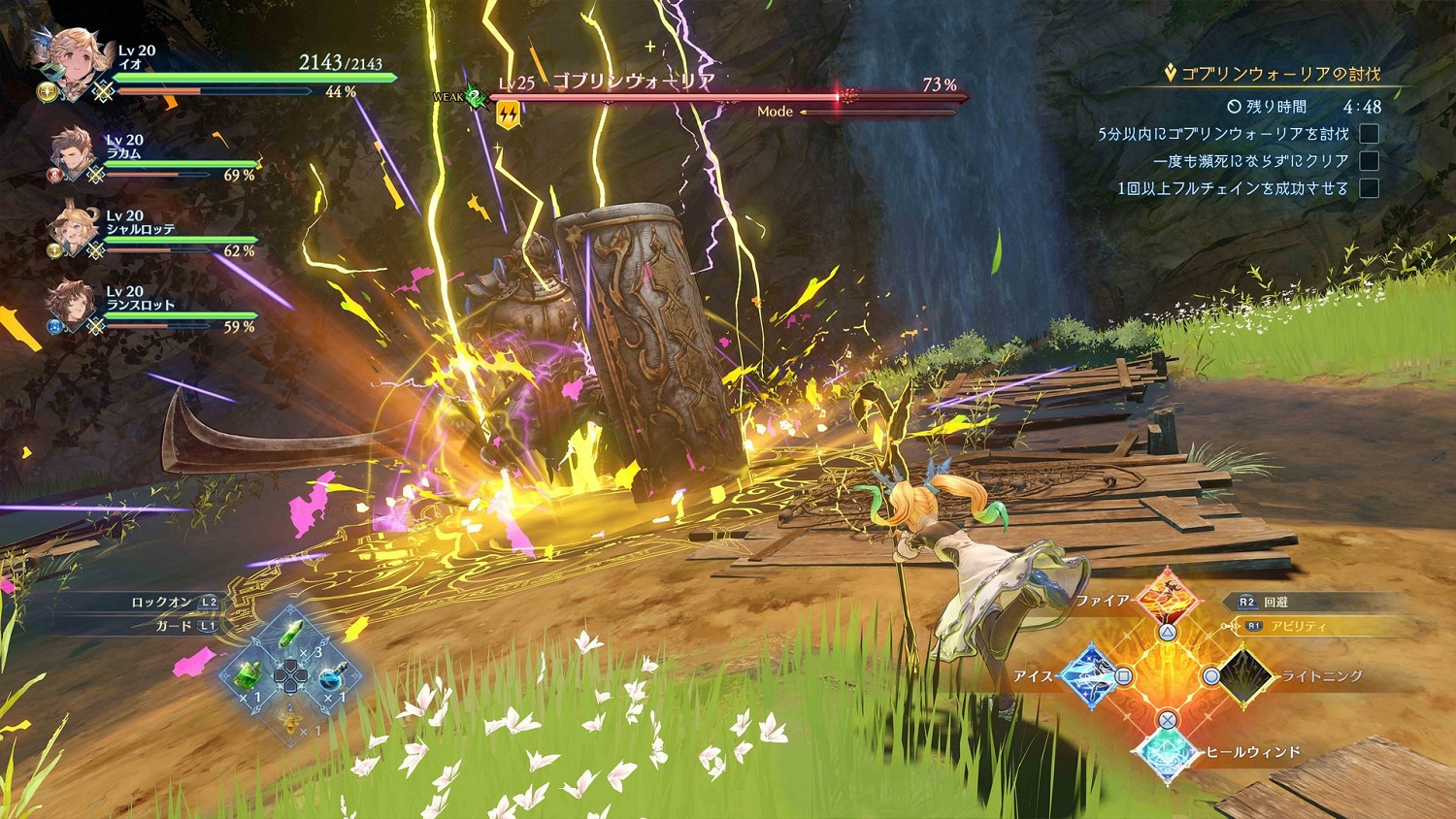 《碧藍幻想Relink》日媒試玩:充滿原作要素的動作改編 《碧藍幻想Relink》日媒試玩:充滿原作要素的動作改編