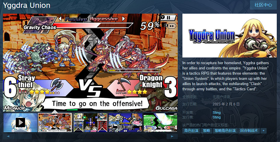 經典戰棋遊戲《公主同盟》Steam頁面上線 2月6日發售 經典戰棋遊戲《公主同盟》Steam頁面上線 2月6日發售