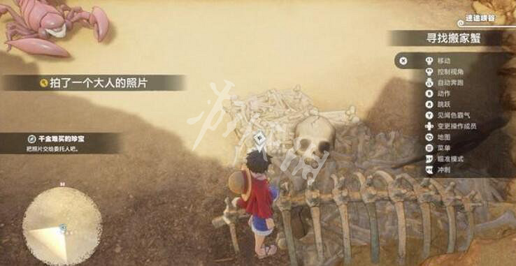 《海賊王時光旅詩》老照片任務怎麽做?千金難買的珍寶支線攻略 《海賊王時光旅詩》老照片任務怎麽做?千金難買的珍寶支線攻略