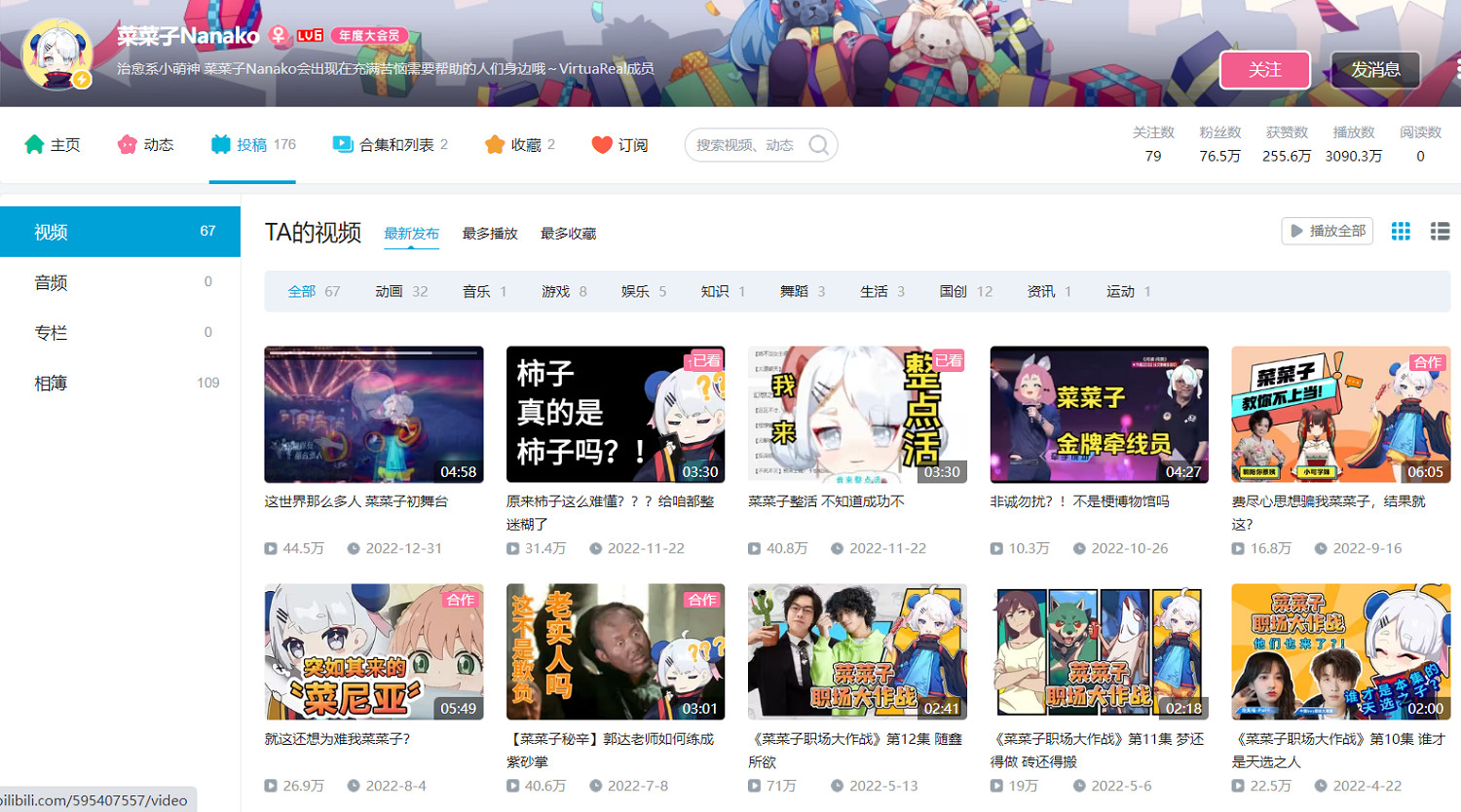 這些奶奶虛擬主播，是我今年喝過的最好的心靈雞湯