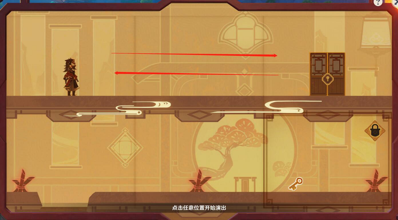 《原神》紙映成戲仙解第一場怎麽過?3.4紙映成戲仙解第一場玩法 《原神》紙映成戲仙解第一場怎麽過?3.4紙映成戲仙解第一場玩法