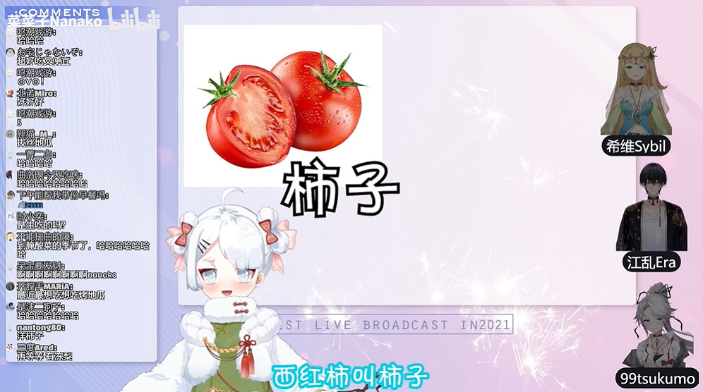 這些奶奶虛擬主播，是我今年喝過的最好的心靈雞湯